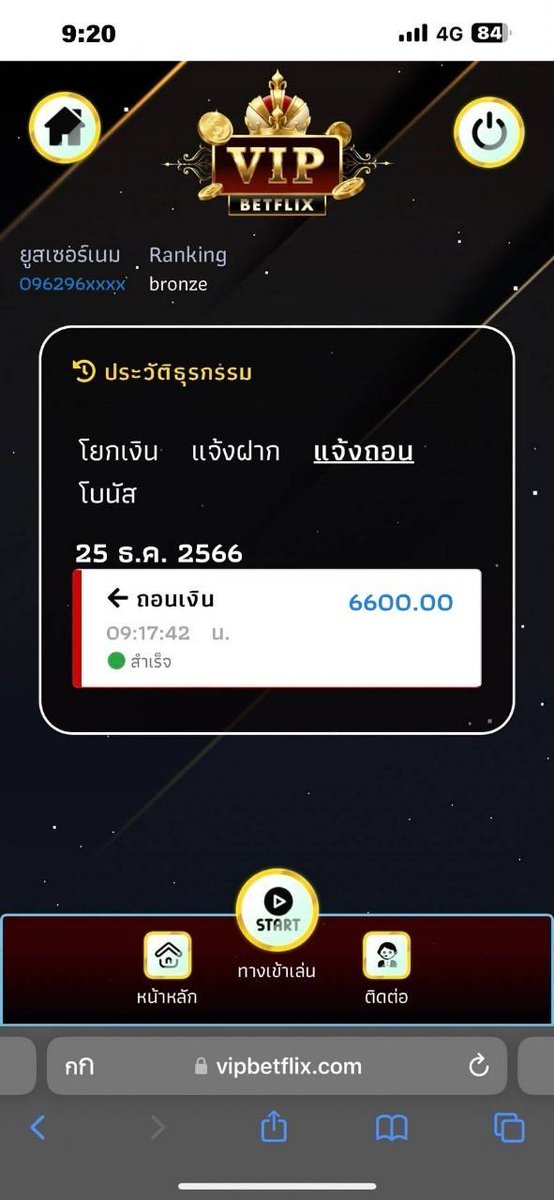 Pgreenbinwin420's tweet photo. 𝘔𝘦𝘳𝘳𝘺 𝘊𝘩𝘳𝘪𝘴𝘵𝘮𝘢𝘴 🥨🎄🧣
ขอให้เป็นคริสต์มาสที่ทุกคนมีความสุข สมกับที่รอวันนี้มาทั้งปีเลยนะ🎅🏻
👉🏼👉🏼https://t.co/WCKDvul8NK
#VIPBETFLIX #สล็อตเว็บตรง #สล็อตทุนน้อย #สล็อตแตกง่าย
#แทงบอล #เว็บแตกง่าย #เว็บตรง #Merry Christmas #แพทริคแต่งบ้านวันคริสต์มาส
#อากาศหนาว https://t.co/6AtXizxiwa