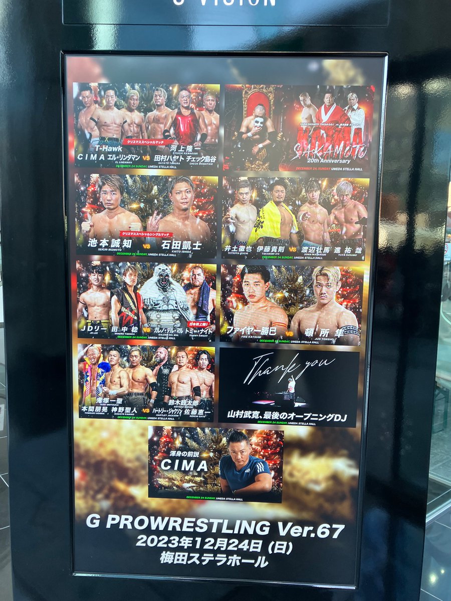 TheLionMarks's tweet photo. We had a #GLEAT Christmas (Eve)! The crowd popped hard for every Dragon Screw Fujinami hit, especially the one on TAKA. Going in to 2024, the year of the dragon, that’s gotta be lucky. https://t.co/iyV6zYPIqB