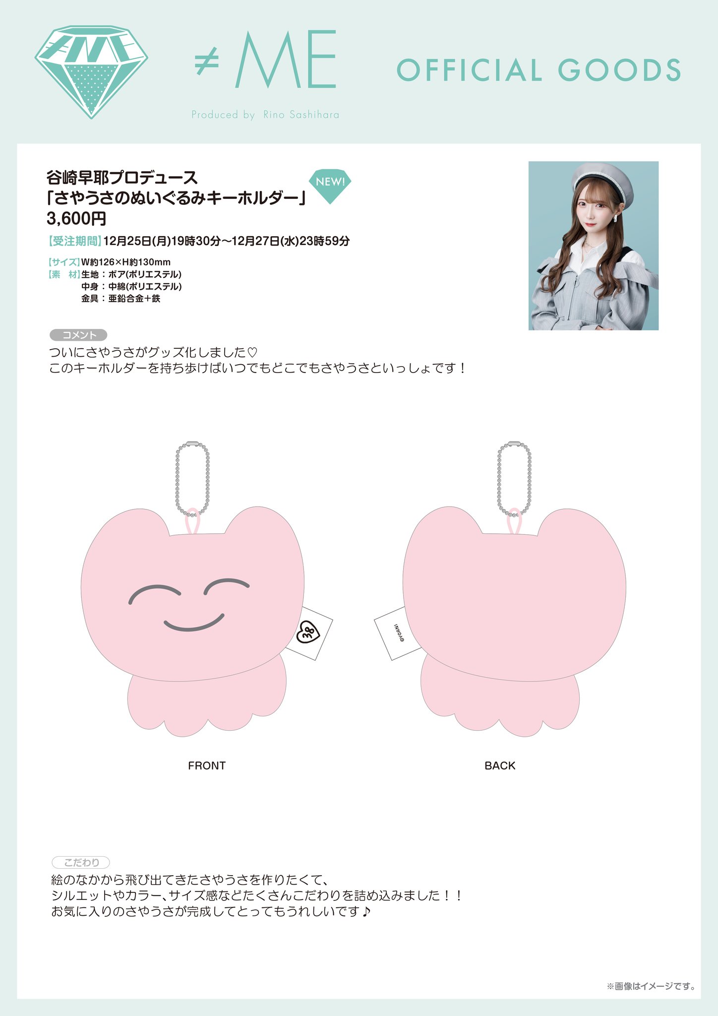 正規激安 GCLB2wYaEAAcQfD.jpg:large アイドル