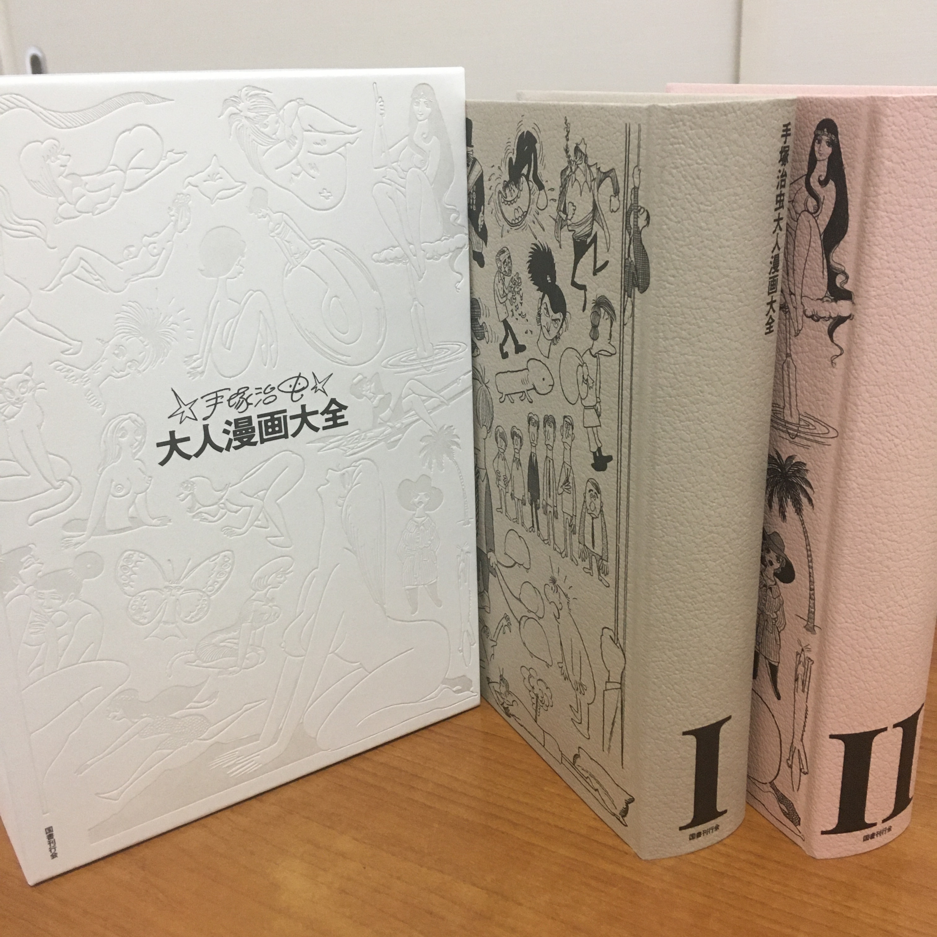 国書刊行会 on X: 国書刊行会 on X: