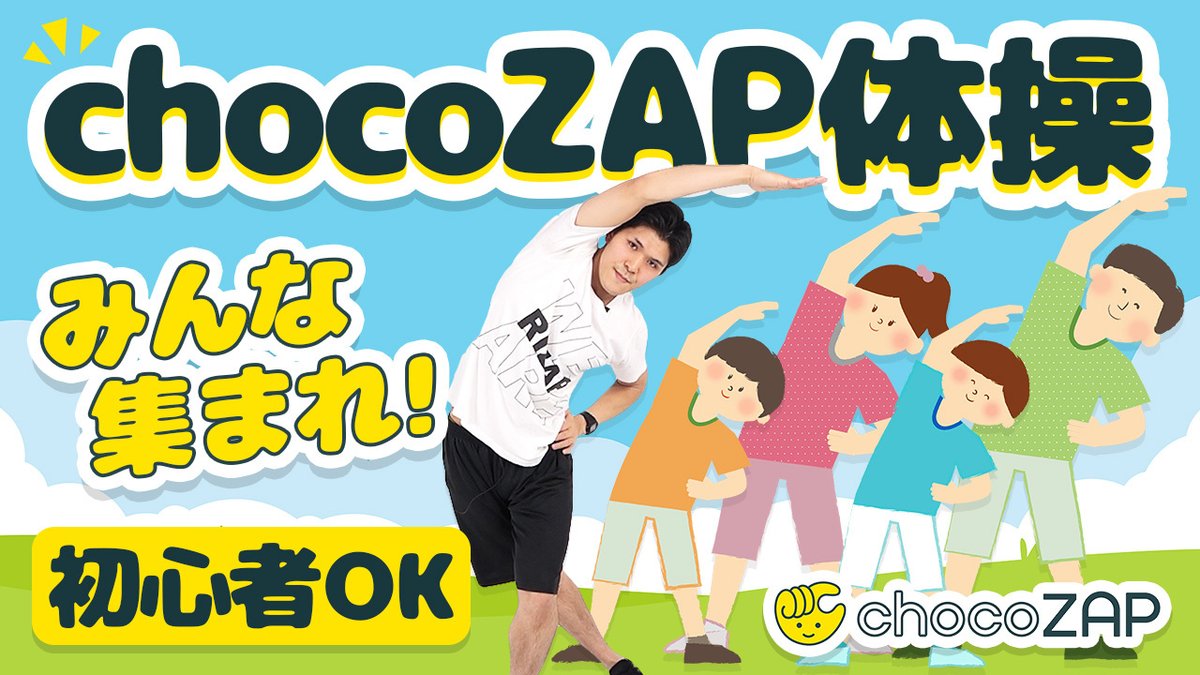 簡単・楽しいダンス体験を💃🕺  中島弘樹トレーナーのLIVE見て