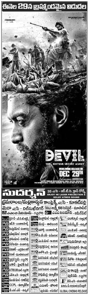 TrendsKalyanRam's tweet image. Nizam &amp;amp; Uttra Andhra Theatres List
#Devil #DevilonDec29th

@NANDAMURIKALYAN @AbhishekPicture