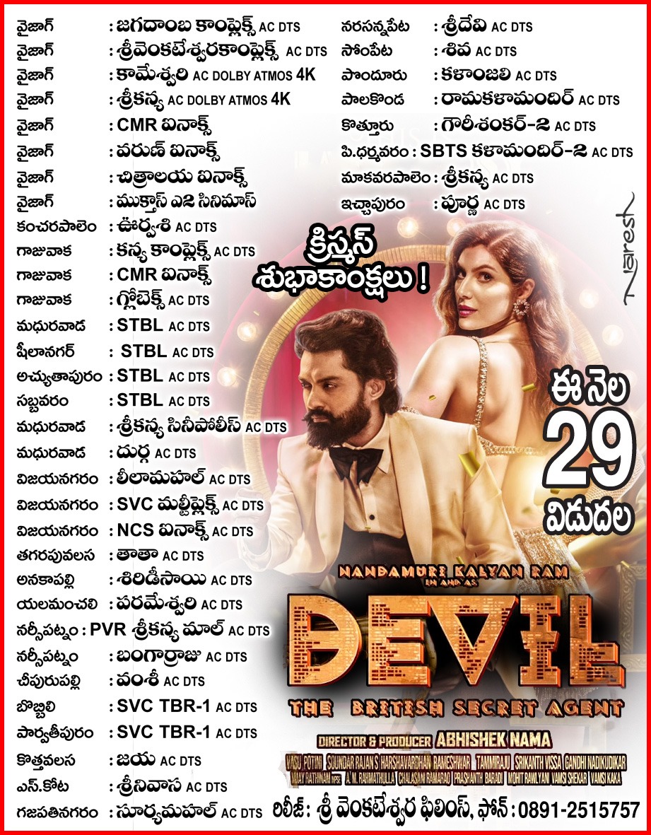 TrendsKalyanRam's tweet image. Nizam &amp;amp; Uttra Andhra Theatres List
#Devil #DevilonDec29th

@NANDAMURIKALYAN @AbhishekPicture