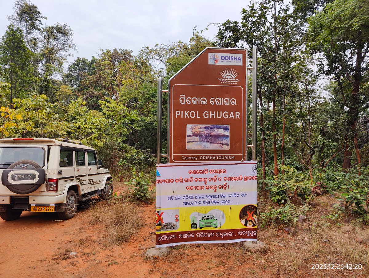 RTOJharsuguda's tweet photo. During this picnic season and charismas , don't go waste your happiness by making your lives as well as well others painful by taking alcohol. DO NOT DRINK INSIDE PICNIC SPOT AND DRIVE OUTSIDE. #supportroadsafety @dm_jharsuguda @SPJharsuguda @STAOdisha https://t.co/4ivIY5kOEu