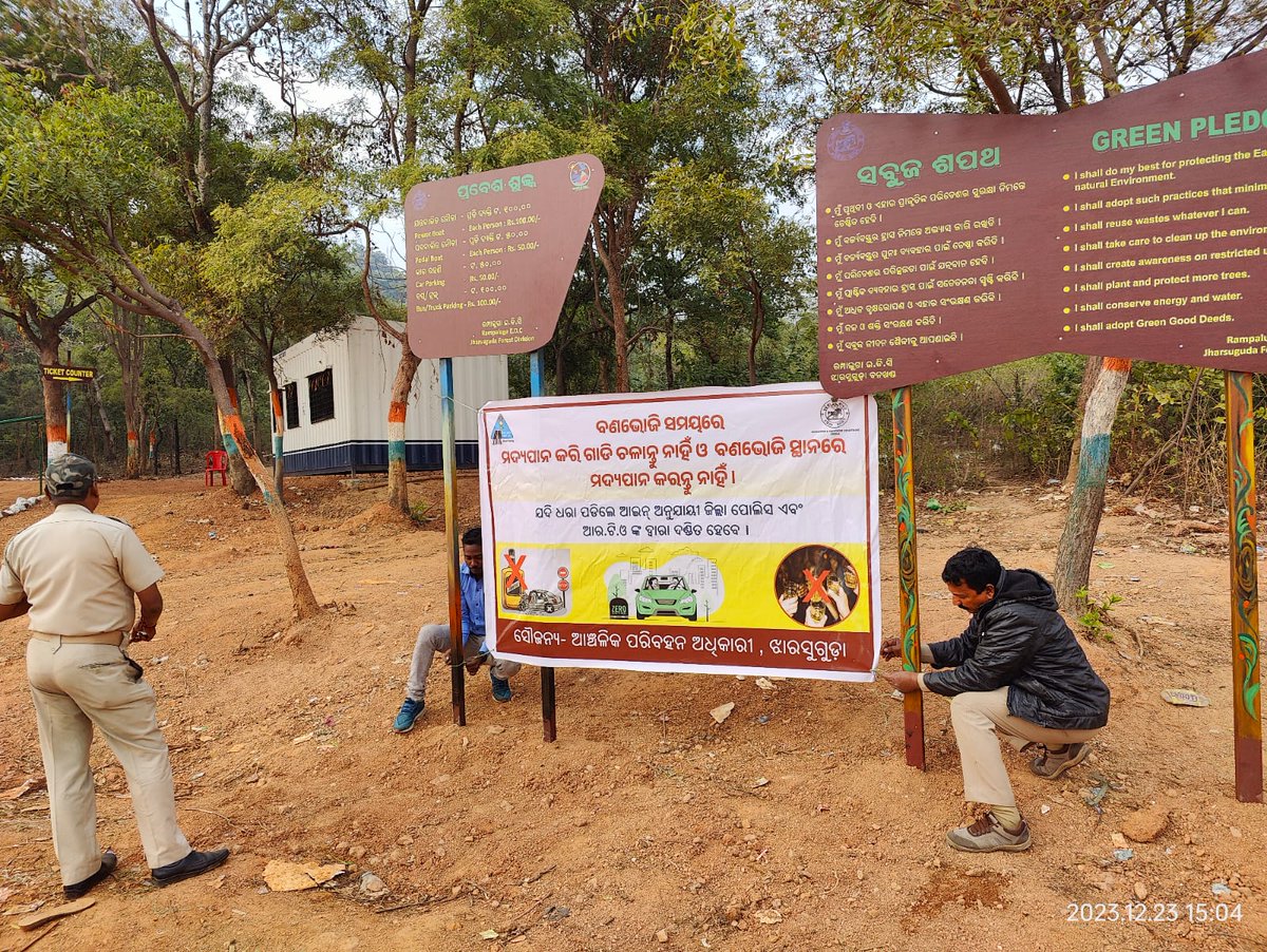 RTOJharsuguda's tweet photo. During this picnic season and charismas , don't go waste your happiness by making your lives as well as well others painful by taking alcohol. DO NOT DRINK INSIDE PICNIC SPOT AND DRIVE OUTSIDE. #supportroadsafety @dm_jharsuguda @SPJharsuguda @STAOdisha https://t.co/4ivIY5kOEu
