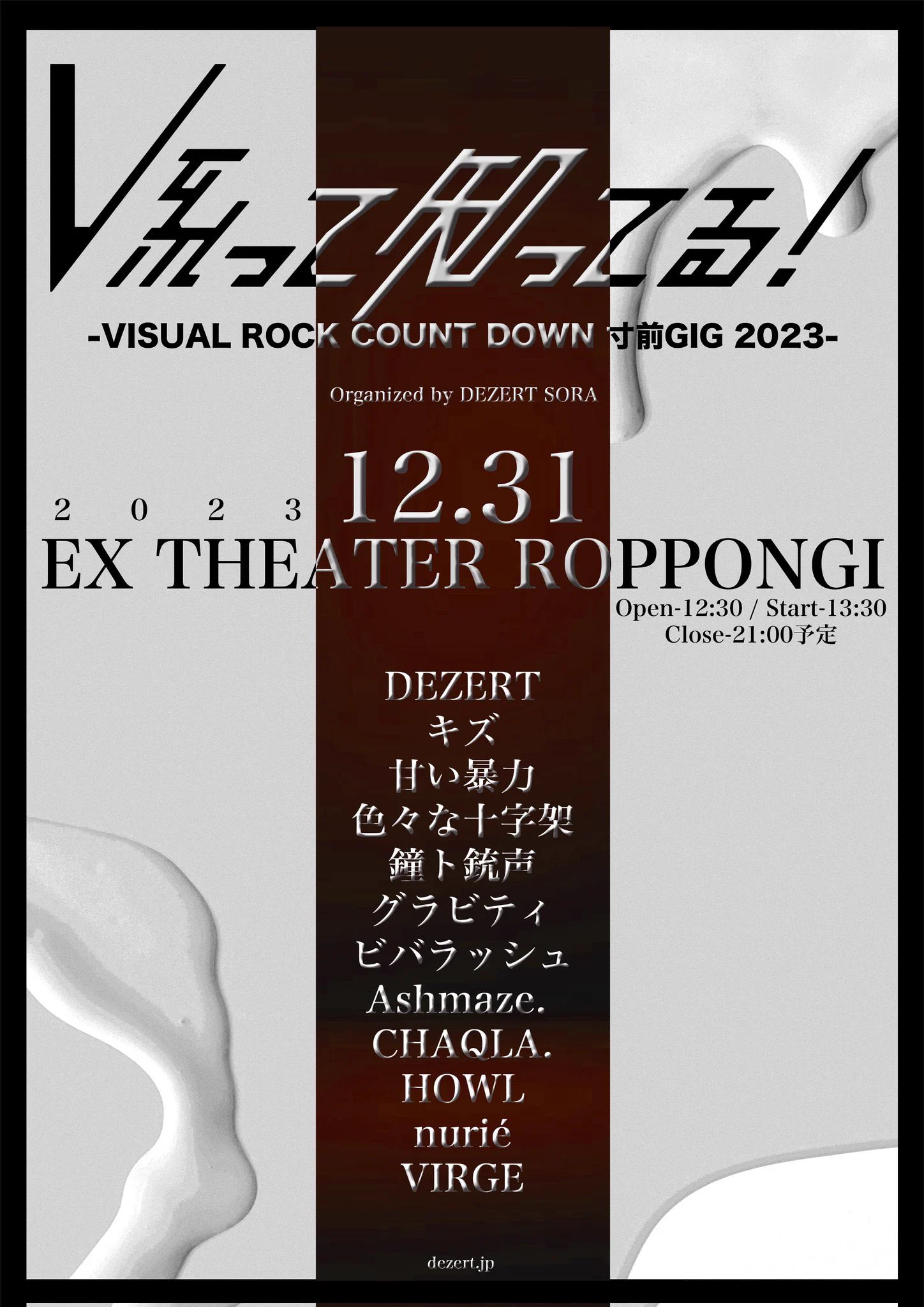 V系って知ってる？ on X: 