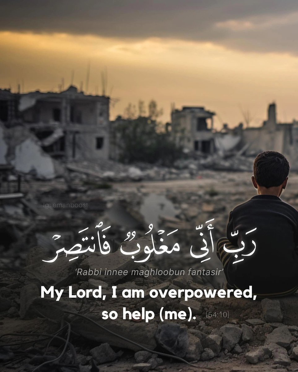 “My lord, i'm overpowered, so help me”

-Al Qur’aan [54:10]
#LoveAfterLockup #LoveIslandGames #piyar #مجزرة_الفاخورة #LasVegasGP 
#INDvsAUSfinal #Gaza #YaliCapkini #LatinGRAMMY #ดีเจโก #Abhisha #Salaar #happybirthdaysir