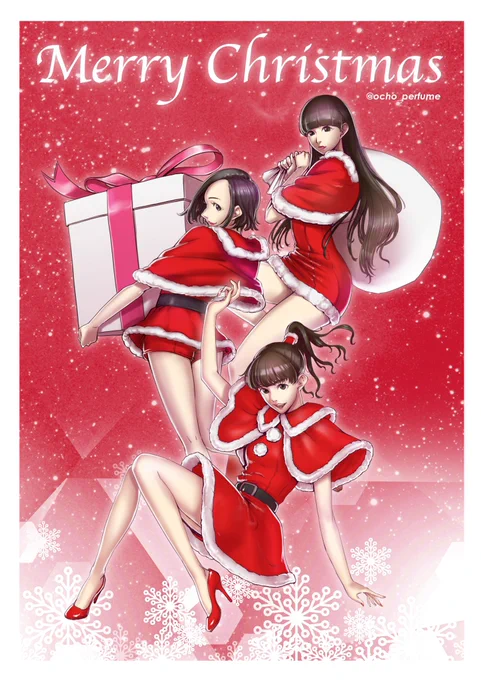 来年は新しいクリスマス絵描くんだ…  メリークリスマス!  #perfume_fanart #prfm