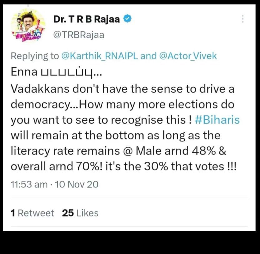 karthikgnath's tweet photo. This is the language used by @DMKITwing head and industries minister @TRBRajaa for our Bihari brothers and sisters . @INCIndia and @NitishKumar ji this anti Hindi/ north  mindset of the dmk big wigs is something that you are ok with ? I can give u innumerable examples for their rabid hatred !