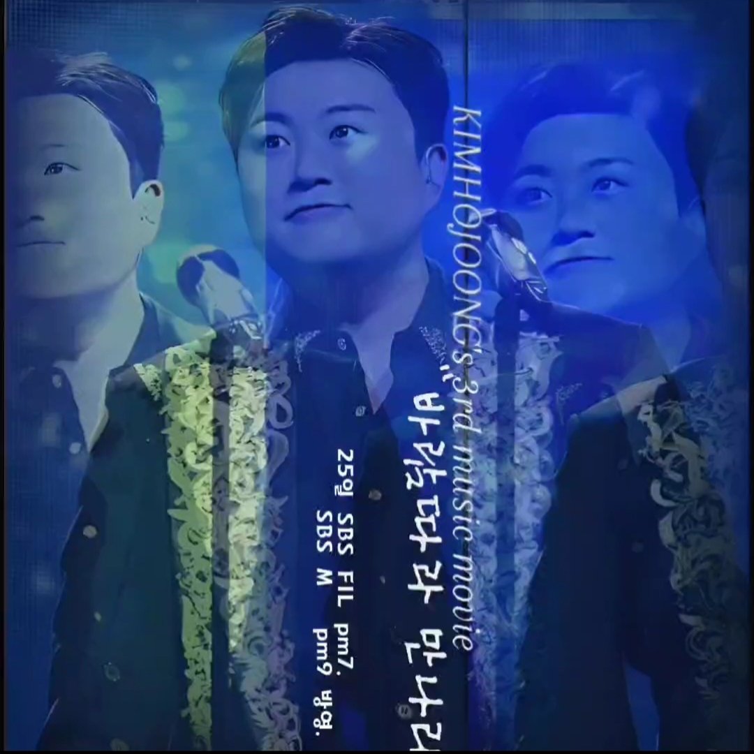 김호중  세 번째 음악 영화 ‘바람 따라 만나리: 김호중의 계절’ 안방극장에서 새로운 감동을 만나게 해줄 것입니다.
#김호중_바람따라만나리_TV방송
#김호중의계절_SBSFiL_PM7
#김호중의계절_SBSM_PM9
#바람따라만나리_본방사수
#TVAROTTI
#KIMHOJOONG​​
@hojoongofficial