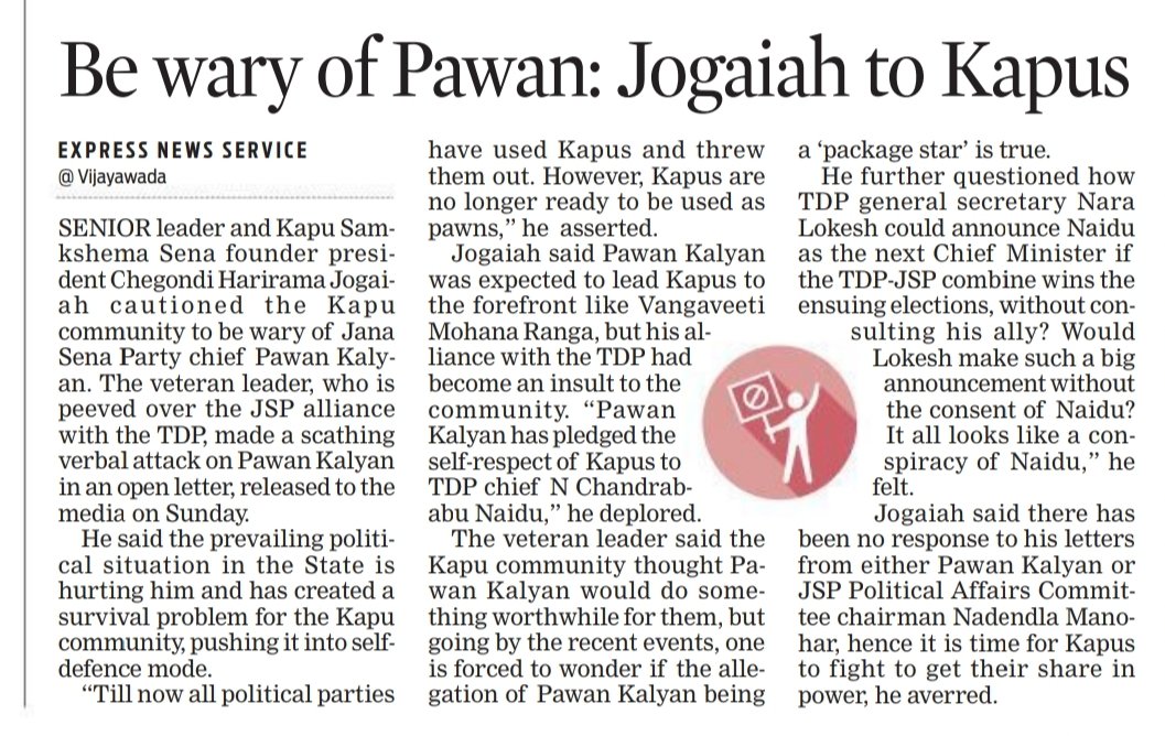 YSRCParty's tweet image. &quot;పవన్ కళ్యాణ్ వైఖరి చూస్తుంటే అనుమానం వస్తుంది. 
-హరిరామ జోగయ్య&quot;

&quot;మన సామాజికవర్గానికి @pawankalyan ఏదో మంచి చేస్తాడనుకుంటే ఆయన కాపుల ఆత్మగౌరవాన్ని @ncbn కాళ్ళ వద్ద తాకట్టుపెట్టాడు&quot; అని తాను కాపు సామాజికవర్గానికి రాసిన బహిరంగ లేఖలో హరిరామ జోగయ్య పేర్కొన్నారు. పరిస్థితులు…