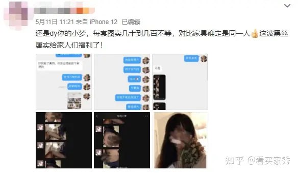 joco2015's tweet photo. 抖音网红  小梦别哭  被金主曝光了，有视频😂 https://t.co/R7rOUViDGN