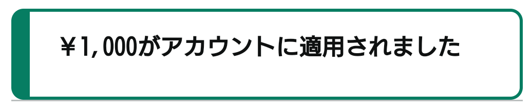 vitamin996419's tweet photo. 株式会社NEXT【公式】（@NEXT_Company_）様の 
株式会社NEXTプレゼント企画第1弾 にて当選させて頂きNEXTサンタ🧑‍🎄さんから
クリスマスプレゼント🎁が😊

Amazonギフトコード1,000円分🎄
ありがとうございます。😁

#スマート光
#MONSTERMOBILE
#おきらくホームWiFi

#vitamin996419当選報告
#当選報告 https://t.co/yrbpYNGIWF