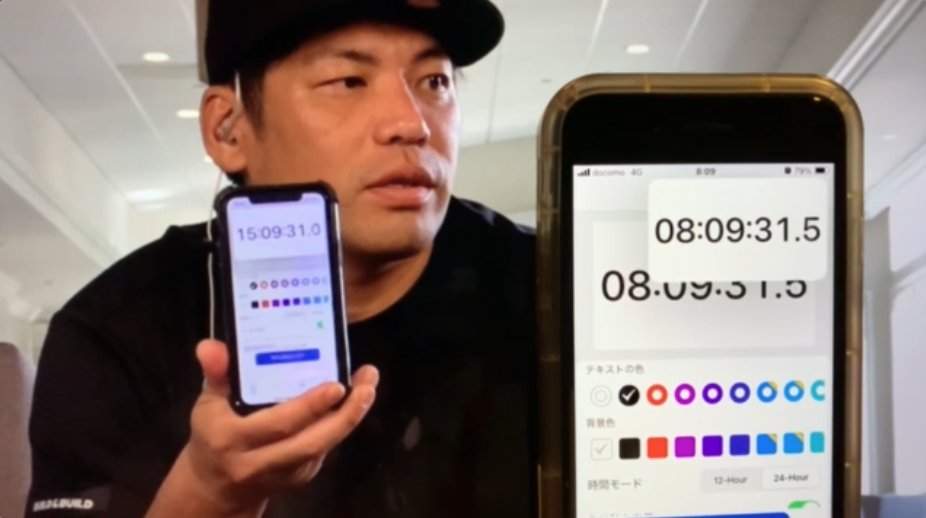 towerlab2020's tweet photo. 12/31(日)午後5時〜放送✨
TBS「WBC2023 ザ・ファイナル」にてv-laboが使用されました🙌
サンディエゴのダルビッシュ有投手と日本のスタジオにいる中居正広さんをv-laboで繋ぎ、同じVTRを見ながら会話するという中継システムとしてご利用いただきました！
ぜひご覧ください⚾️
https://t.co/7yzDe8gK9m https://t.co/8o1JMNGl08
