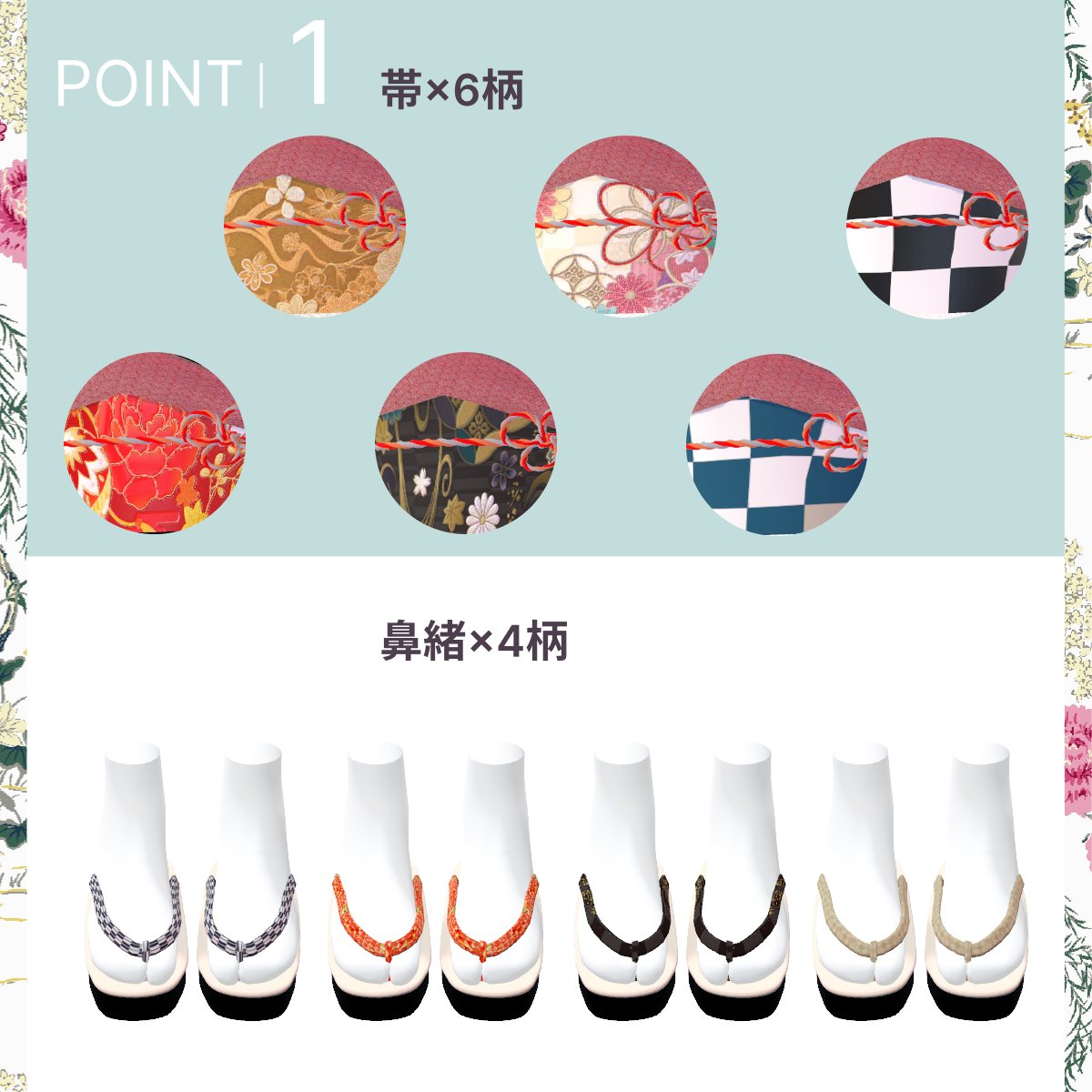 BALCONY_BAL's tweet photo. KEITAMARUYAMAで製作された一点物の着物を3D化！
12/28 13時に販売開始です！
今回もフォロー&amp;このツイートをRTした方抽選で3名様にプレゼントキャペーンを実施！
RTが100超える事に当選者枠が1名増加です
期限は12/28 13時まで 是非ご参加ください！

https://t.co/Bs2H4sgxnI
#VRChat #booth_pm https://t.co/PvpApDHDtB