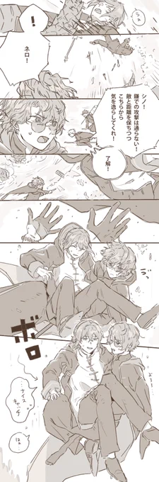 魔法使いの空中キャッチに夢見てる(再掲) 
