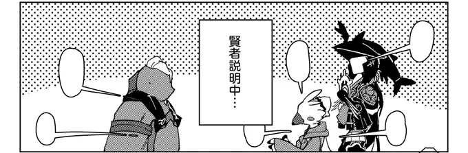 進んでる 