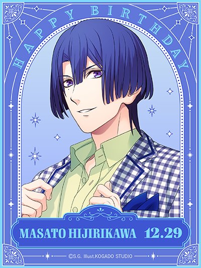 BIRTHDAY】12月29日は聖川真斗のお誕生日です。京都府出身。得意楽器は