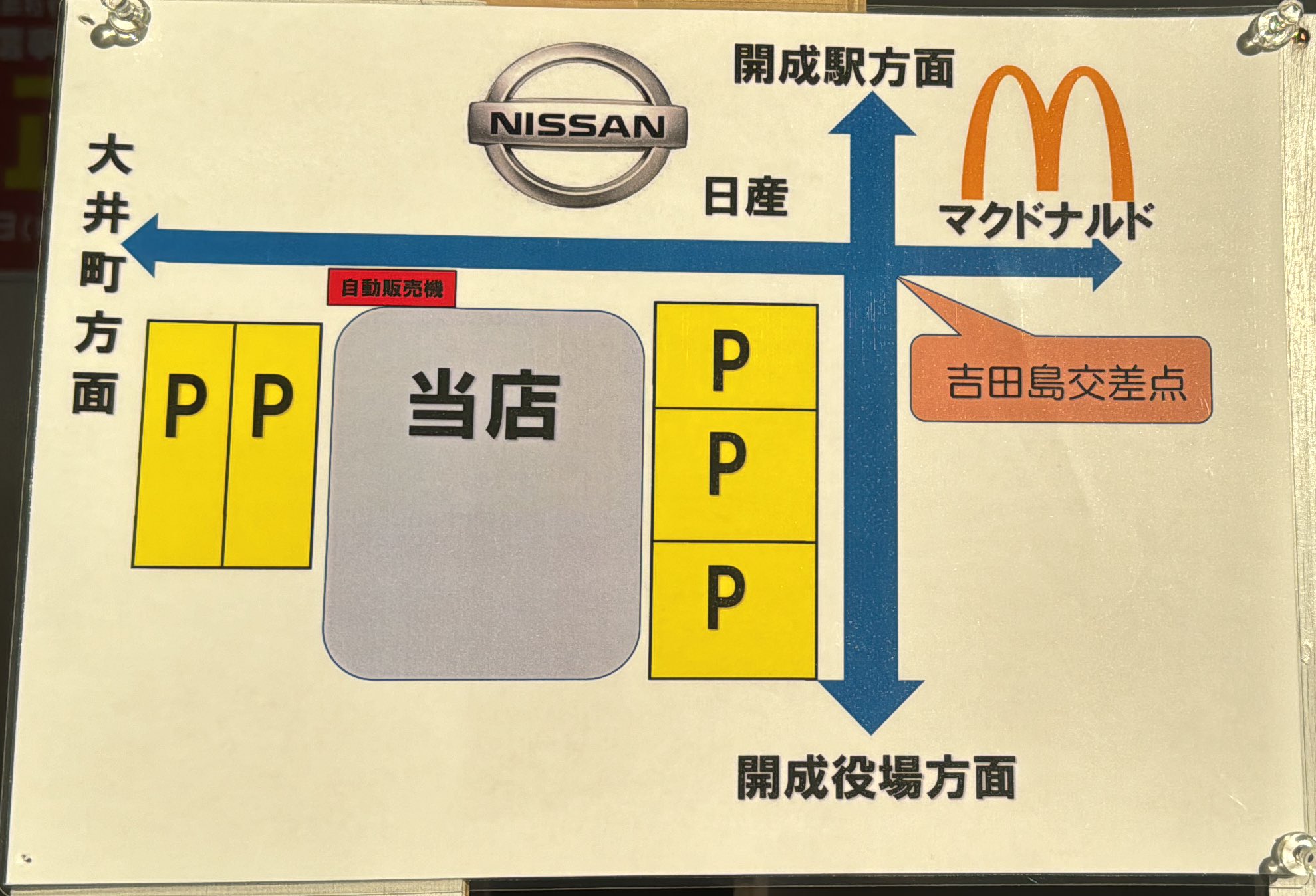 開成町さん専用 携帯ショップ PCサテライト開成店 (@PC69972310) / X