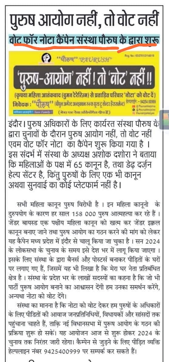 Fake Feminism tweet media