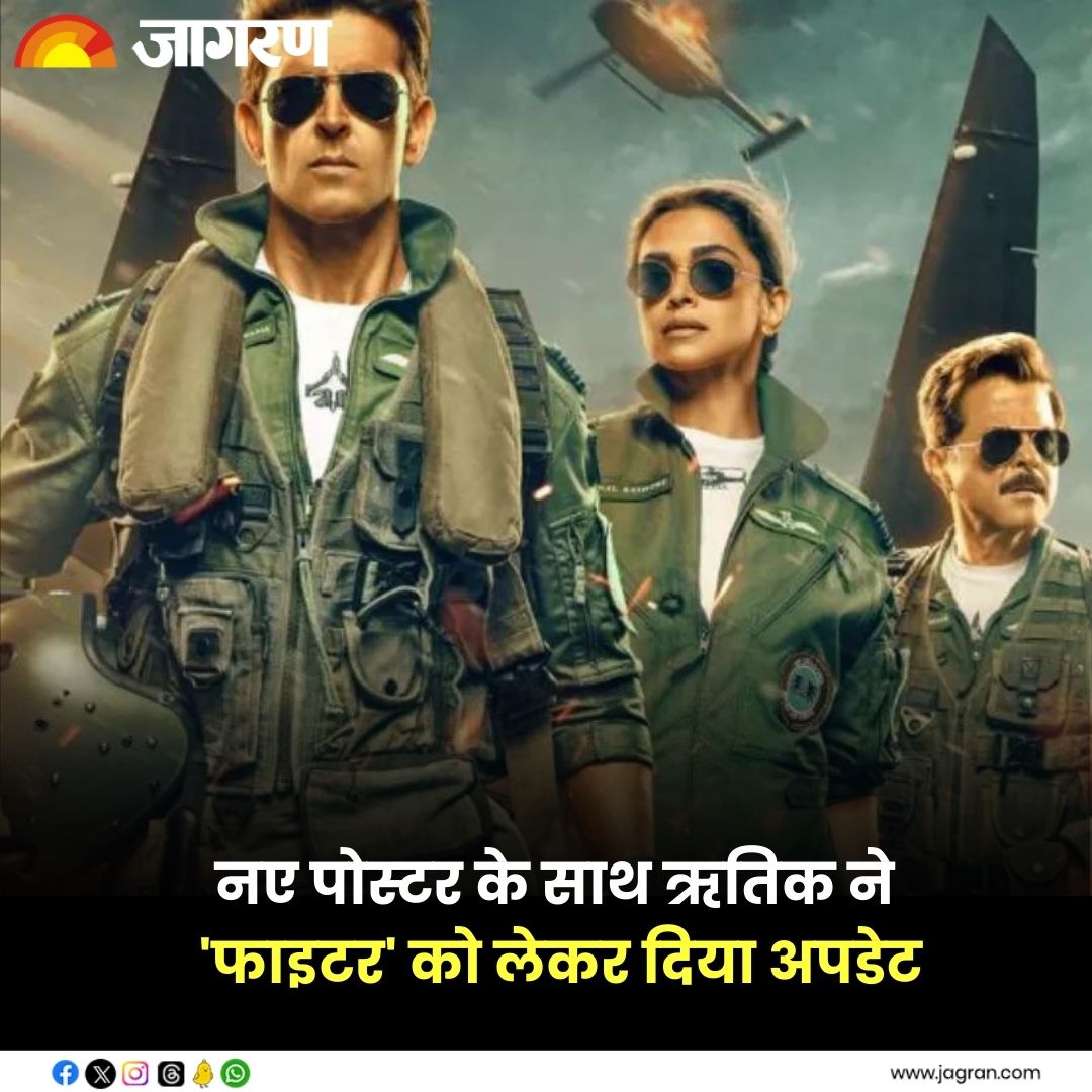 JagranNews's tweet photo. https://t.co/ro20kQ23Yd || Fighter New Poster: नए पोस्टर के साथ ऋतिक ने 'फाइटर' को लेकर दिया ये अपडेट, 1 महीने में होगा बड़ा धमाका
#EntertainmentNews #Figter
#NewPoster https://t.co/M8pQonQMpx
