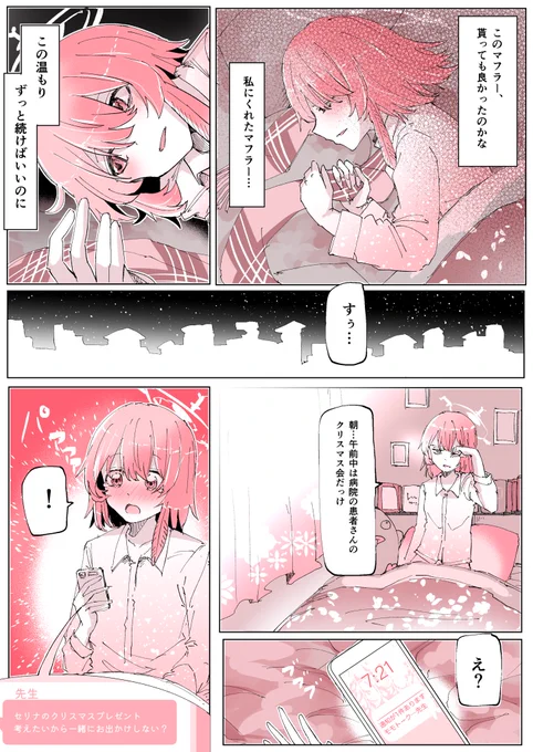 鷲見セリナを描いたらどうなる
知らんのか
次の鷲見セリナを描くことになる 