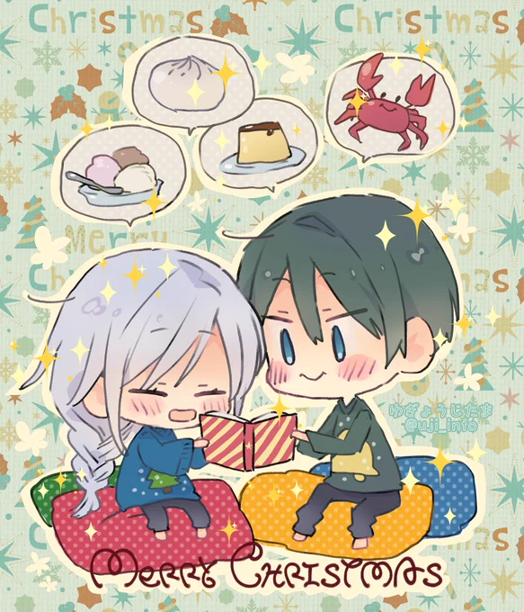 しごとおわらなすぎてクリスマスおえかきはあきらめよう…とおもいましたがサンタさんからごはんを召喚できる魔法のご本を頂戴したのでお礼をかねたrkgkなど…こころあたたまるお気遣いありがとうございますサンタさんは実在する…!!! 