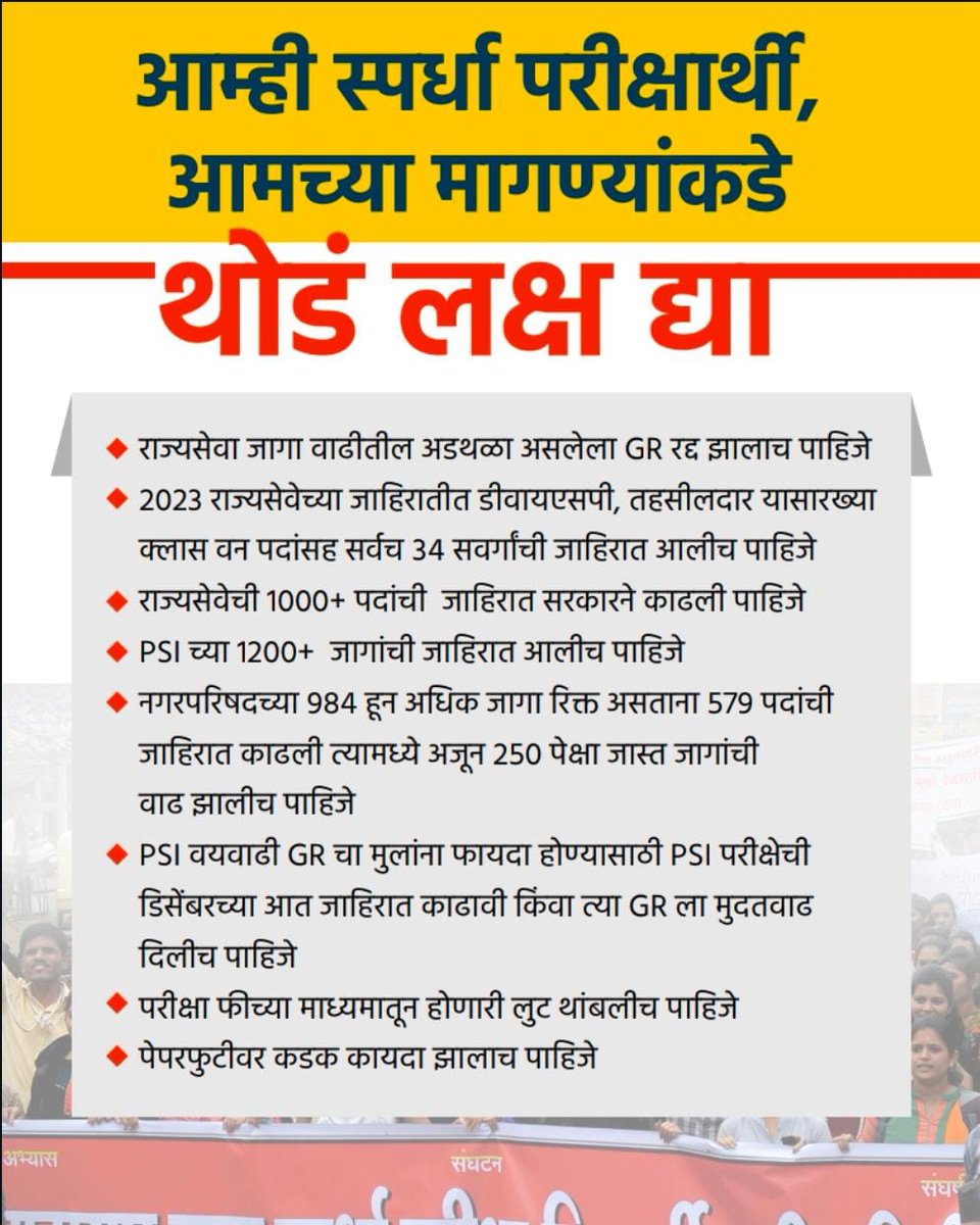 vikas sonune tweet media