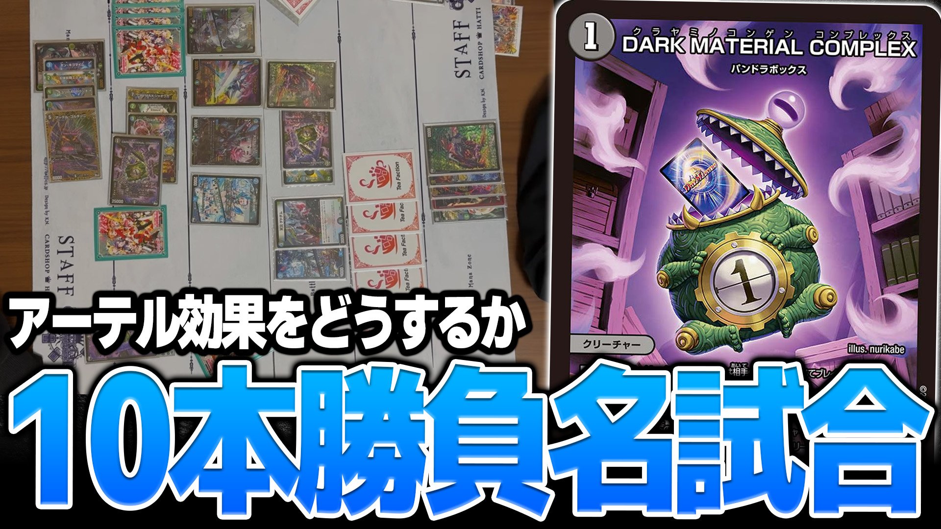 はっちcsプレイマットHatti Grand CS ベスト8賞