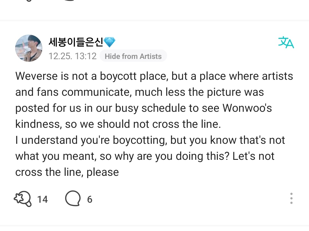 GERAM AKU AMA CARAT YG MASIH IGNORANT BEGINI... ya benar weverse adalah forum utk idol-fans berkomunikasi, justru itulah yg harus kita manfaatkan. Tujuan kita ada menyebarkan edukasi boikot ini agar tercapai hingga anak svt bahwasanya produk2 tsb mendukung genosida. Selain itu-