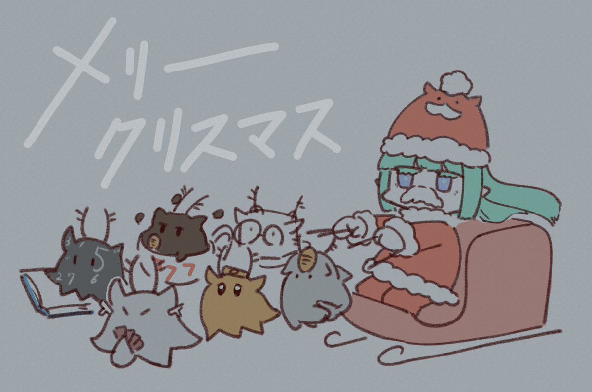 「クリスマスらしい なにするよ【 #MDGathie 】 」|三千百四（みちもよ）のイラスト