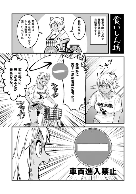 愉快なサモエドちゃん日記です。 