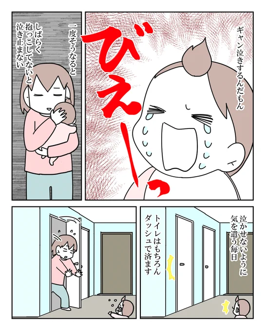 みんな、家事育児おつかれさま 2/9 