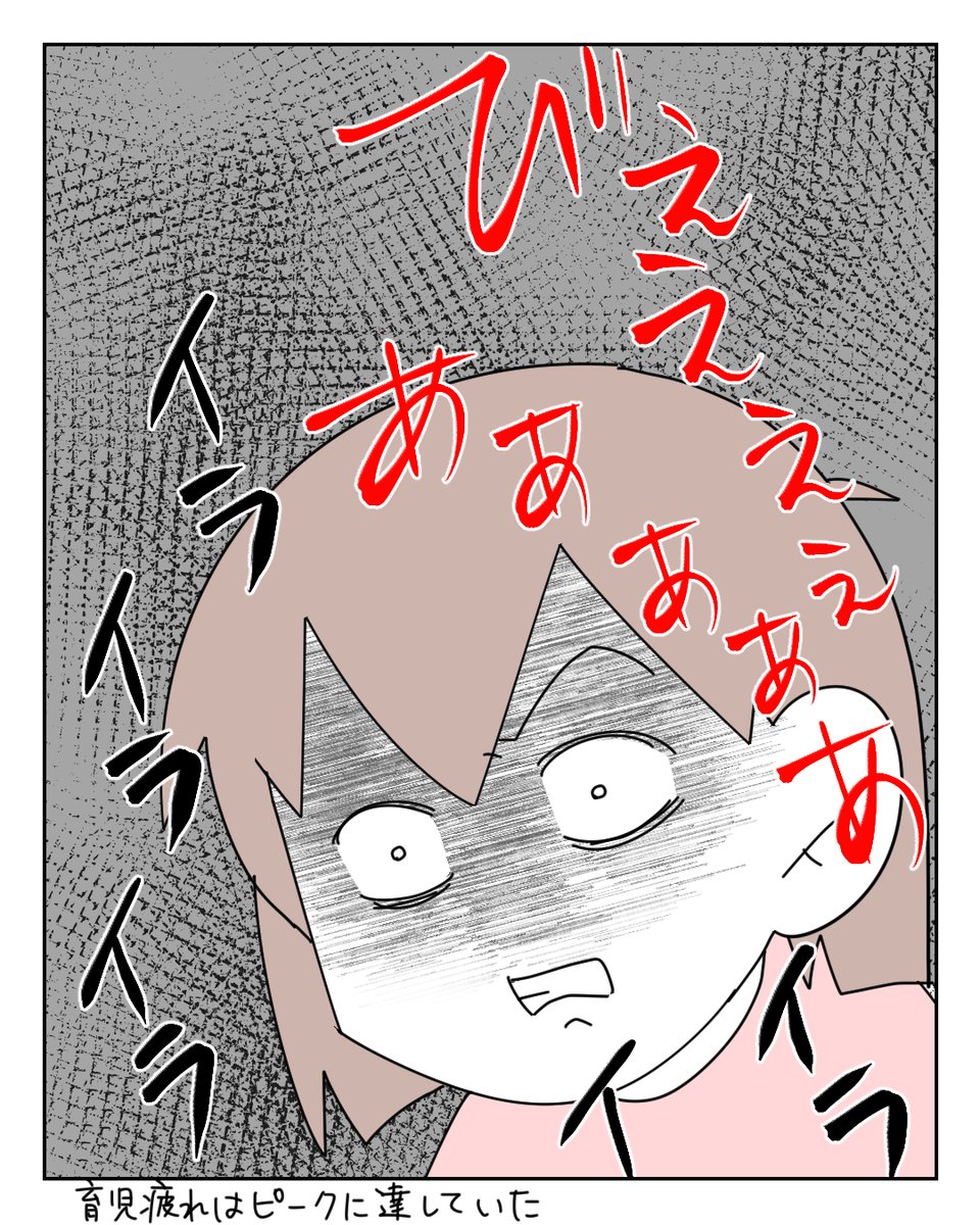 みんな、家事育児おつかれさま 4/9 