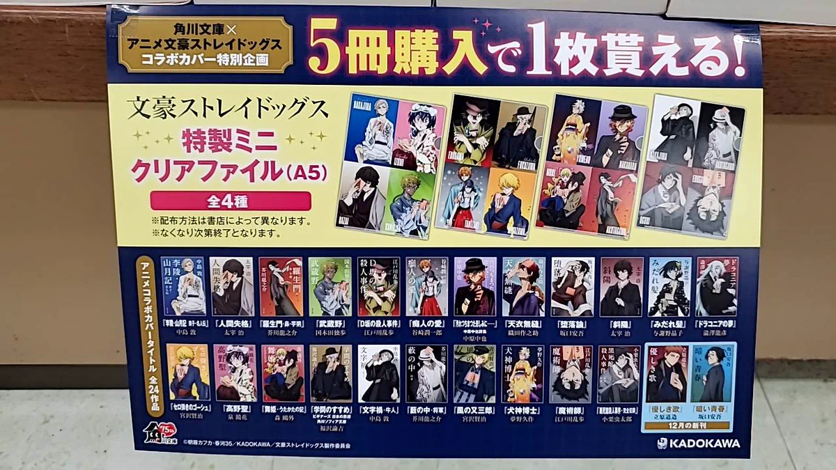 有限会社村上書店 on X: 