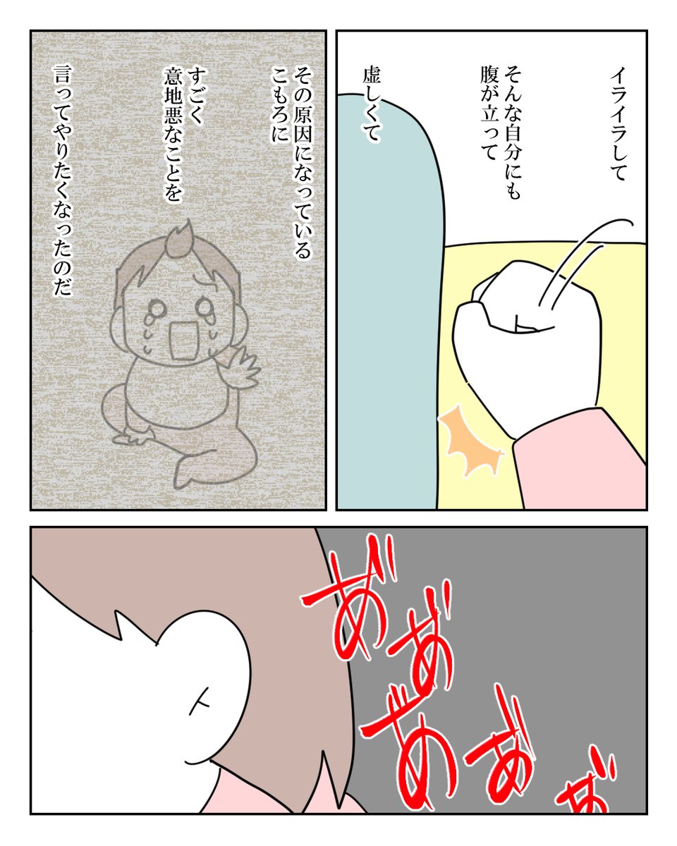 みんな、家事育児おつかれさま 5/9 
