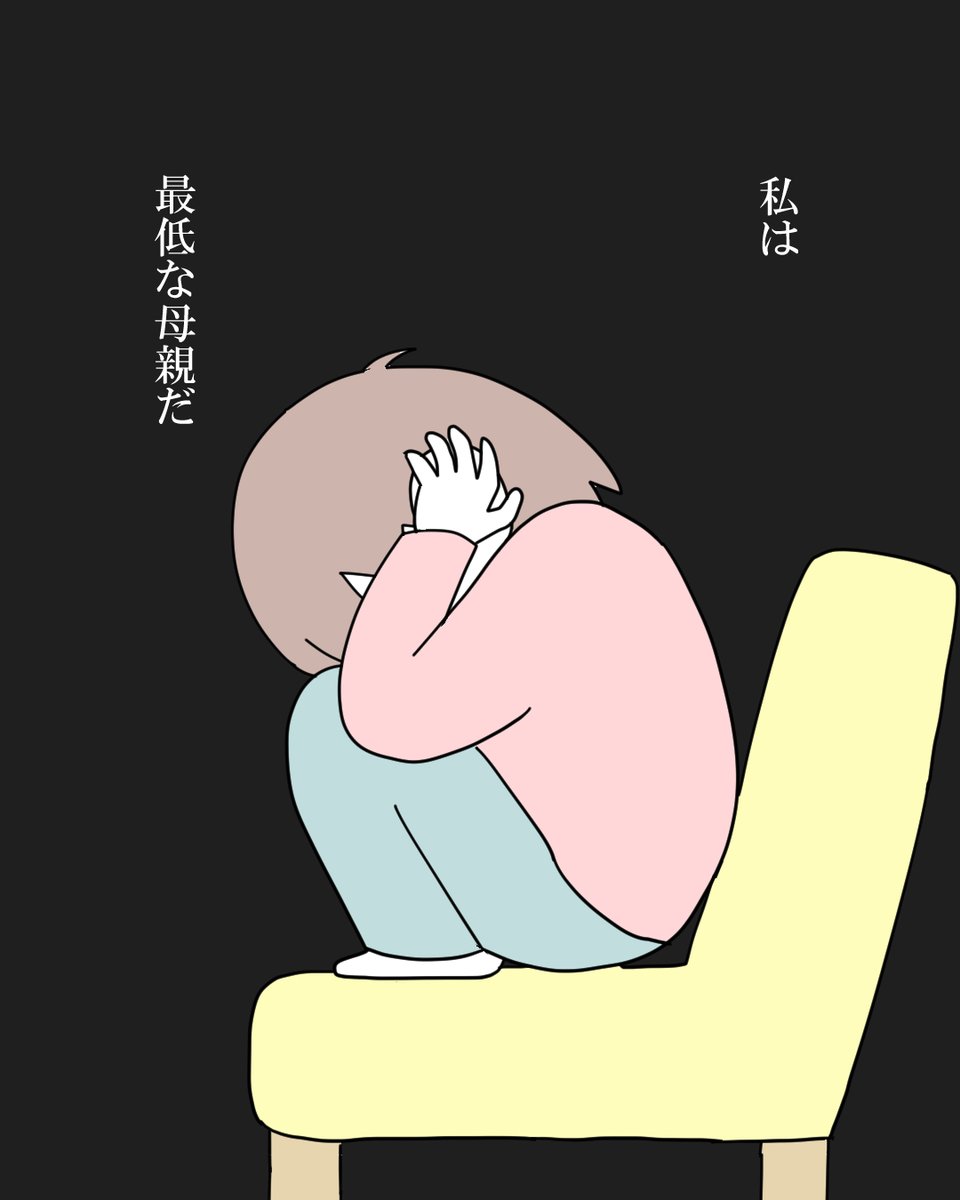 みんな、家事育児おつかれさま 5/9 