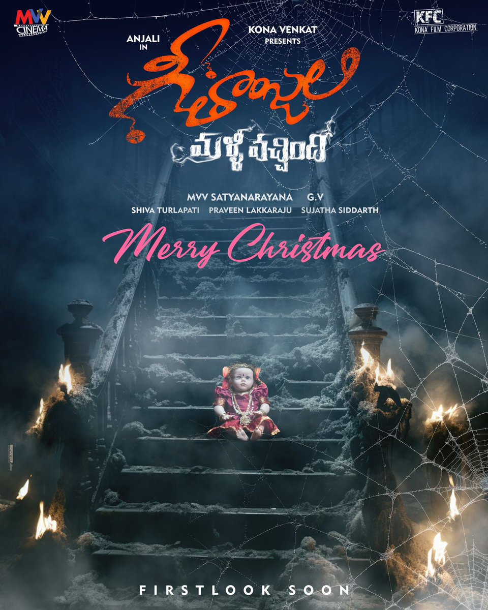 Ho-Ho-Horror this Christmas 🎅🏻 As we count down to 2024, #GeethanjaliMalliVachindhi will chill you to the bone 🥶 👁️ First Look Coming Soon.... Be Watchful 👁️ #Anjali50 @yoursanjali @MP_MvvOfficial @Venkyrao44 #GV #ShivaTurlapati @Plakkaraju #SujathaSiddarth @Actorysr…