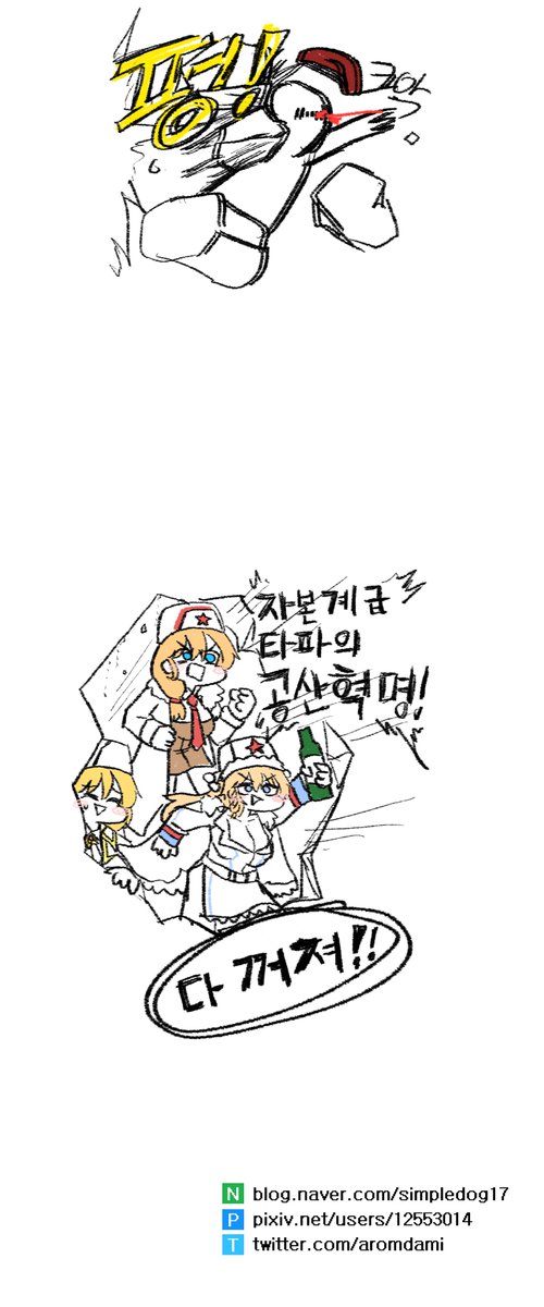 Aromdami's tweet image. #소녀전선 #소전
#P7 #슈퍼쇼티 #MP5
#지휘관
#모신나강 #나강리볼버 #DP28

[소녀전선] 산타에 대해 배워보는.png