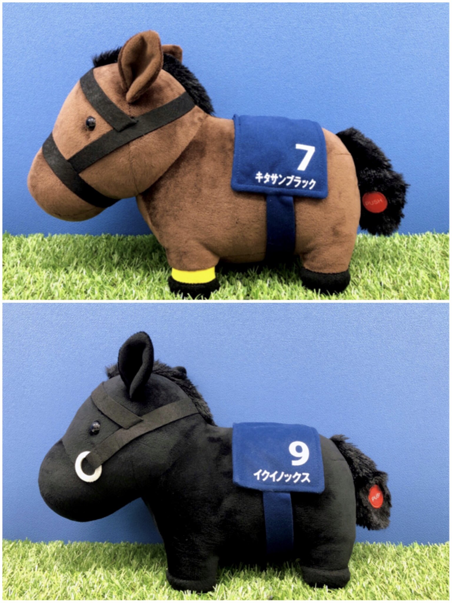 有馬記念 キタサンブラック ぬいぐるみ 血なまぐさく 有馬記念 キタサンブラック ぬいぐるみ 血なまぐさく