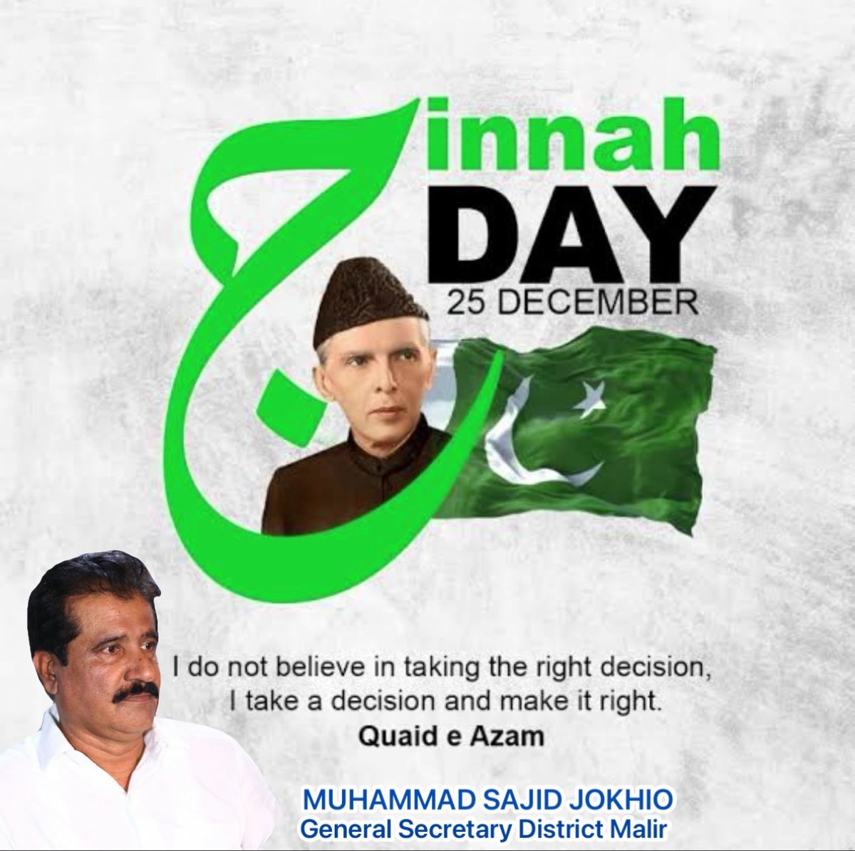 On this #Quaid_E_Azam Day, let's honor the legacy of our founding father and reflect on the values he stood for: unity, equality, and freedom. Let's work together to build a strong and prosperous #Pakistan. #QuaidDay #PakistanZindabad