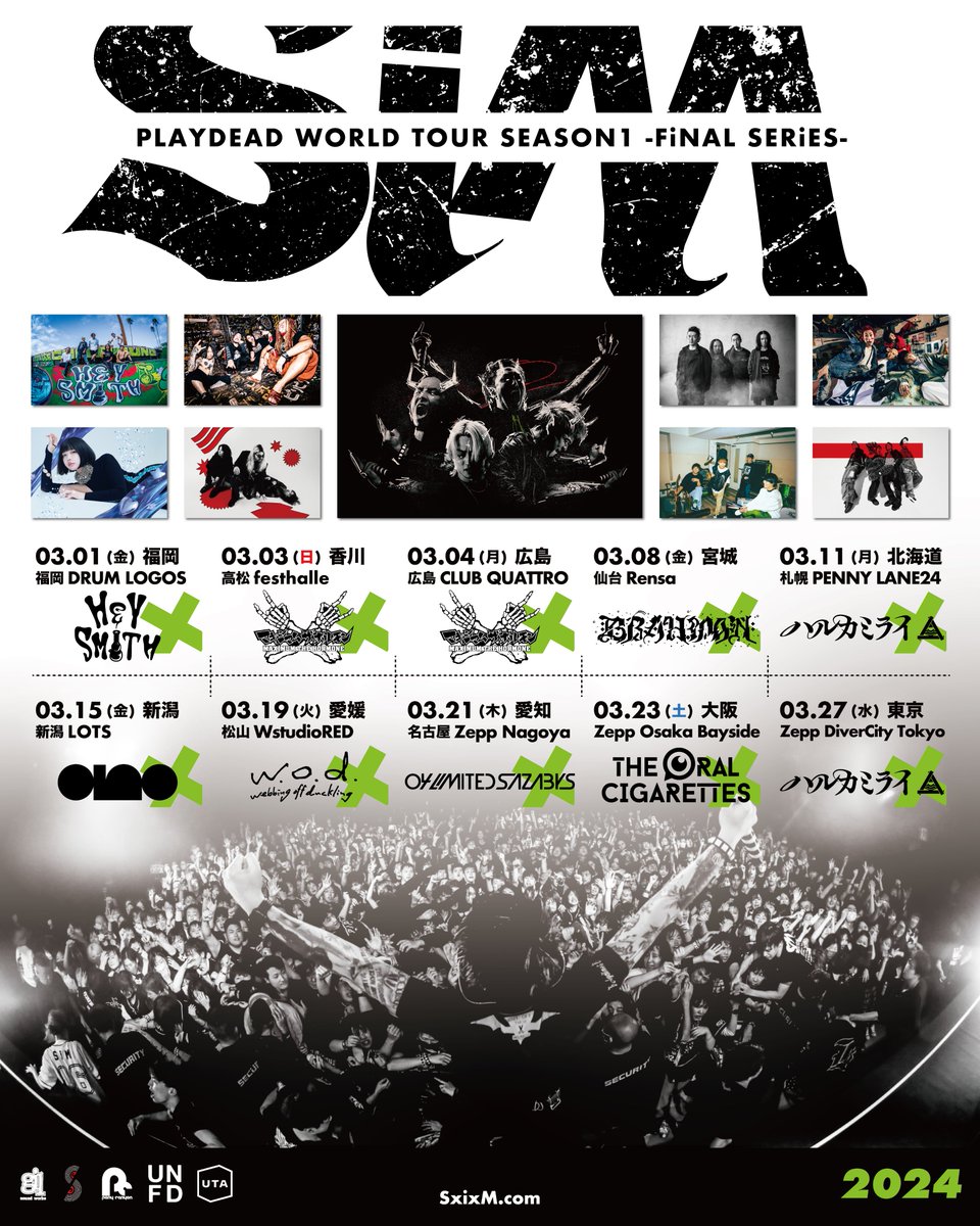 THE BONEZ 新潟lots ライブちけチケット The BONEZ 10th Anniversary Tour 47 AREAS Grand Finale“SUNTOWN