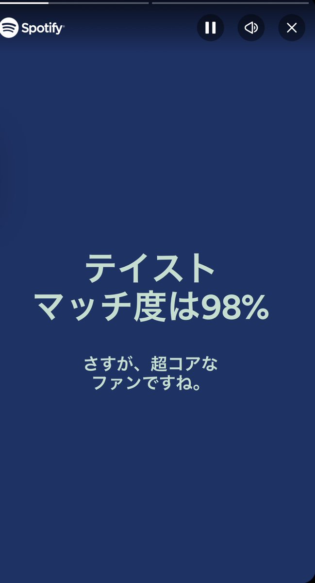 RUNAtsu_GttT's tweet photo. 98%でした🫶🏻
https://t.co/BiNWv5dlBa
#Spotify #JO1(@official_jo1) #SpotifyBlend https://t.co/TghP02A5uN
