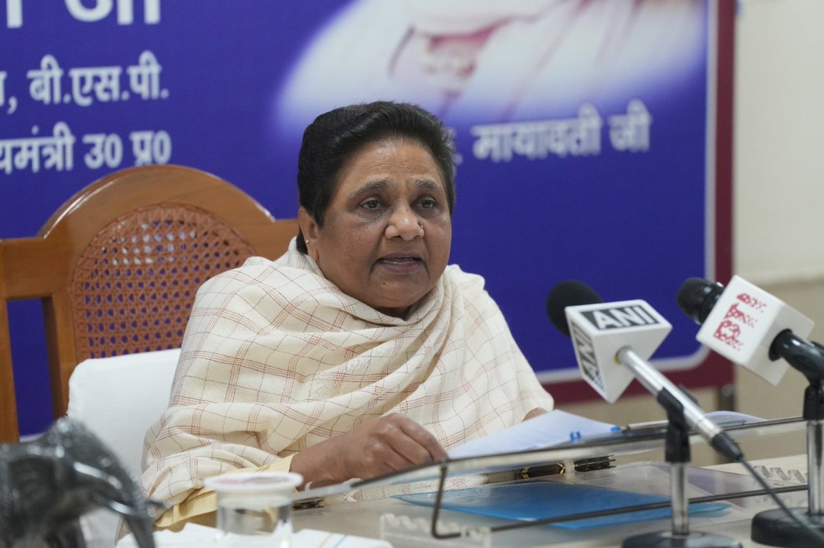 देश की शान,हमारा अभिमान है बहनजी.  आइये उनके जन्मदिन तक देश को और विपक्षीयों को दिखा दें की असली भारत की बेटी कौन है. Please, अपने हर पोस्ट मैं  #भारत_की_बेटी_बहनजी  हैशटैग को  ज़रूर लगाएं. आइये एक साथ मिलकर ये दिखा देते हैं कि बसपा का  कैडर कितना मज़बूत है 

#भारत_की_बेटी_बहनजी