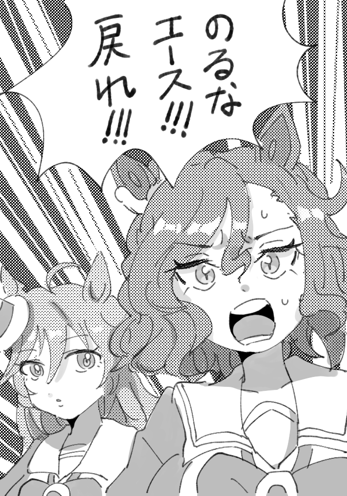 タップダンスシチー描こうとしただけなのに・・・・・ 