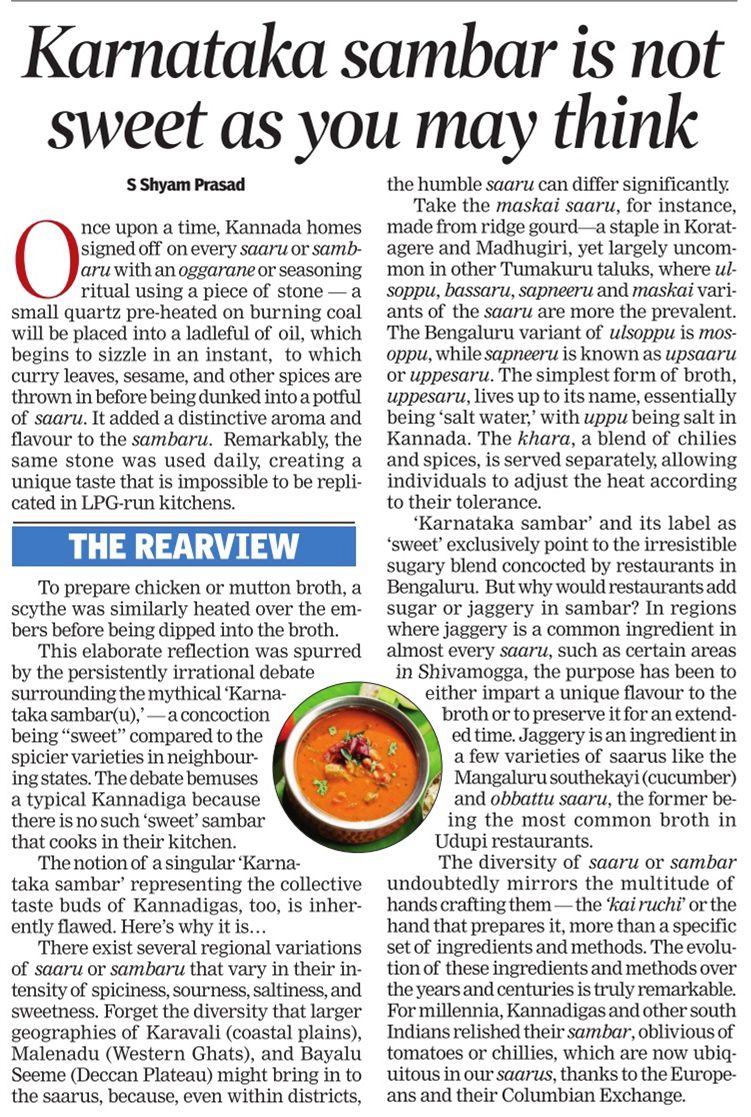 ShyamSPrasad's tweet photo. #TheRearView around the myth of the "Sweet Karnataka Sambar." There was much more to say, but did my best in the space available. Maybe, I will add everything else in a book. In #TimesSpecial in Times of India today. https://t.co/zlOHadxxJL