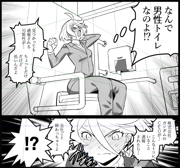 しかし…………なんなんだこの本………… 