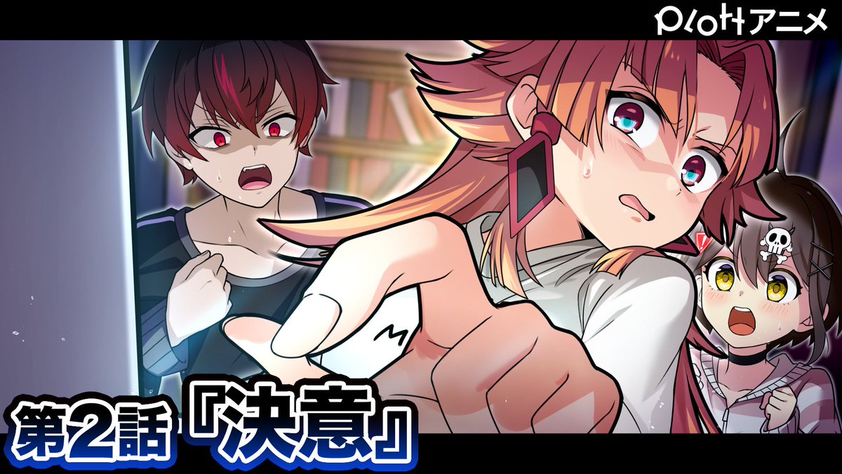 YouTubeチャンネル 「円満解決！閻魔ちゃん」 こちらで財賀零士を演じ