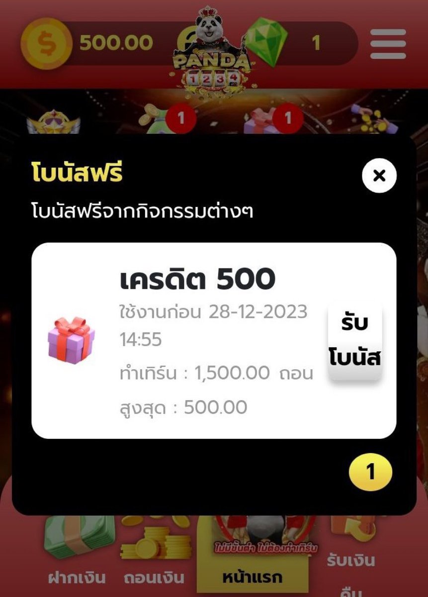 Bycedov's tweet photo. ▪️เครดิตฟรี 500
💵 ทำยอด 1,500 ถอนได้ 500
💣โค้ด : 071J-LVF2-ET4U

- กติกา :❗ไม่ทำตามตัดสิทธิ์ 📲
 รีทวิต + กดใจ + คอมเม้น #แจกจริง

https://t.co/pV1G5BNQn7 https://t.co/KSKaMiwIgj