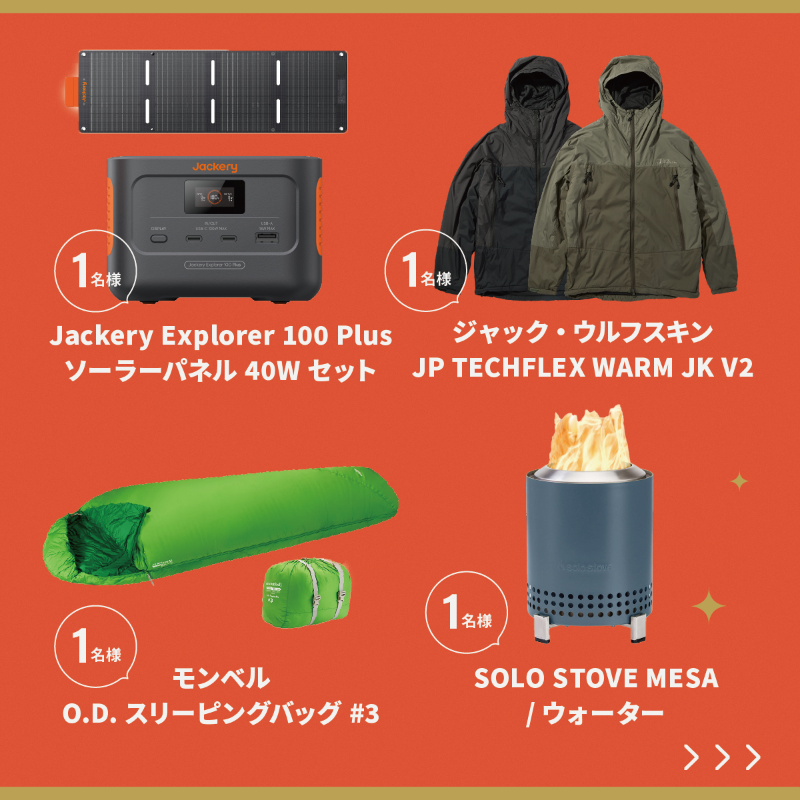 camp_hack's tweet photo. /／
今年もありがとう&amp;2024年もよろしくお願いします🙇‍♂️🙇‍♀️
\＼

12月��歳末スペシャル #キャンプくじ 🎉

▼応募手順
1️⃣ @camp_hackをフォロー
2️⃣ このポストにいいね＆RT
※インスタからも応募すれば当選確率は最大2倍に❗️

▼応募期間
2024年1月5日（金）まで